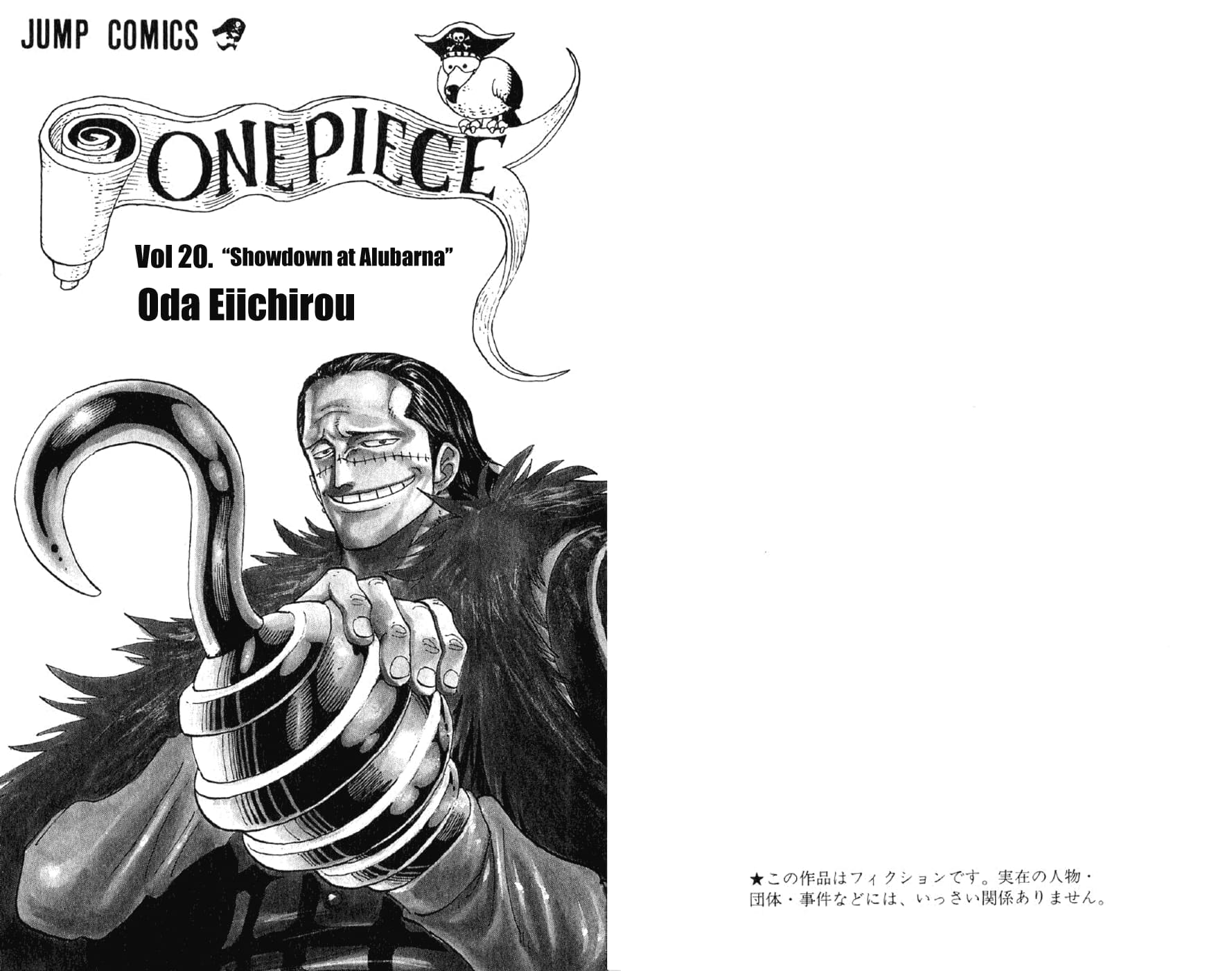 One Piece, Chapter 177 image 04